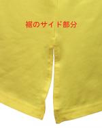 半袖チャイナ風Tシャツ　黄色(男性用)